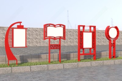 新中式宣传栏3D模型下载